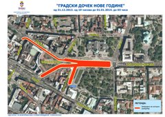 „Градски дочек Нове године“, измене режима јавног превоза