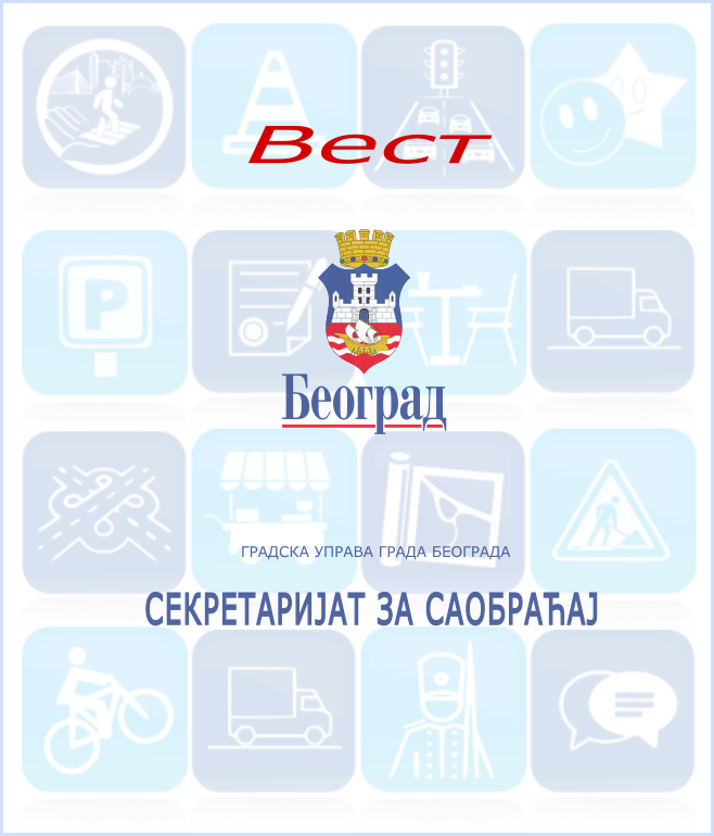                                                      Радови у Љубинке Бобић
                                                     