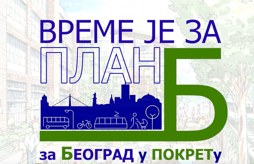                                                      Визија Плана одрживе урбане мобилности Београда
                                                     