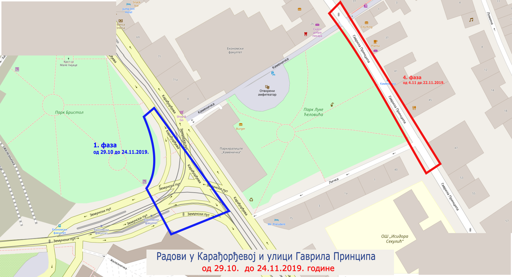Радови у Карађорђевој и Гаврила Принципа