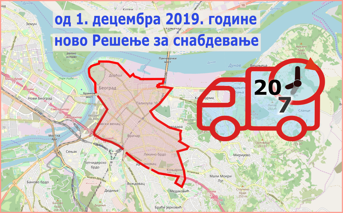 Од 01.12.2019.године примењује се ново Решење о режиму саобраћаја теретних и запрежних возила и снабдевање на територији града Београда