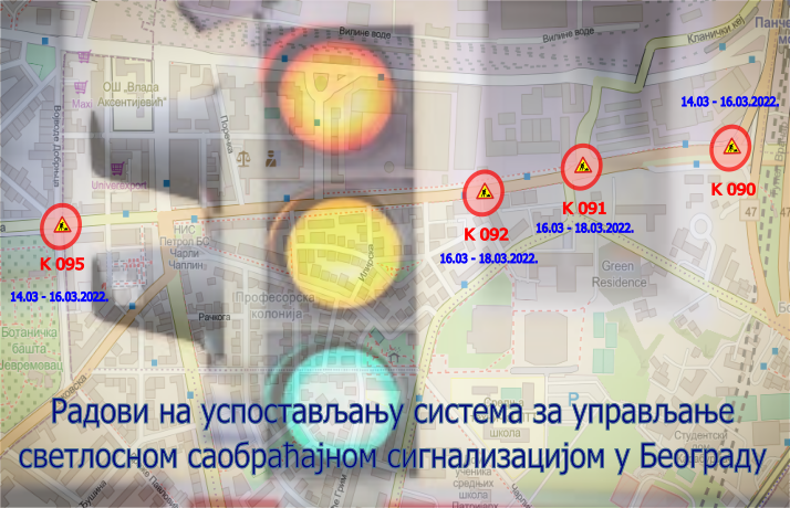 Наставак радова на изградњи Система за адаптибилно управљање светлосном саобраћајном сигнализацијом у Булевару деспота Стефана