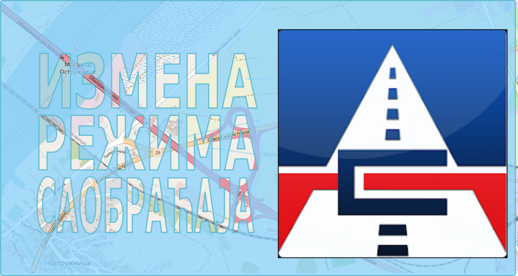 Радови под саобраћајем на Обереновачком друму код петље Остружница