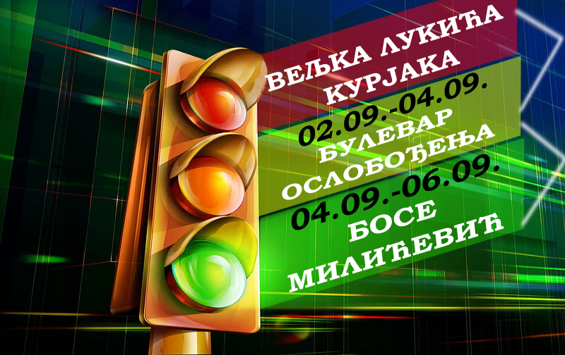                                                      Наставак радова на израдњи Система за адаптибилно управљање светлосном саобраћајном сигнализацијом
                                                     