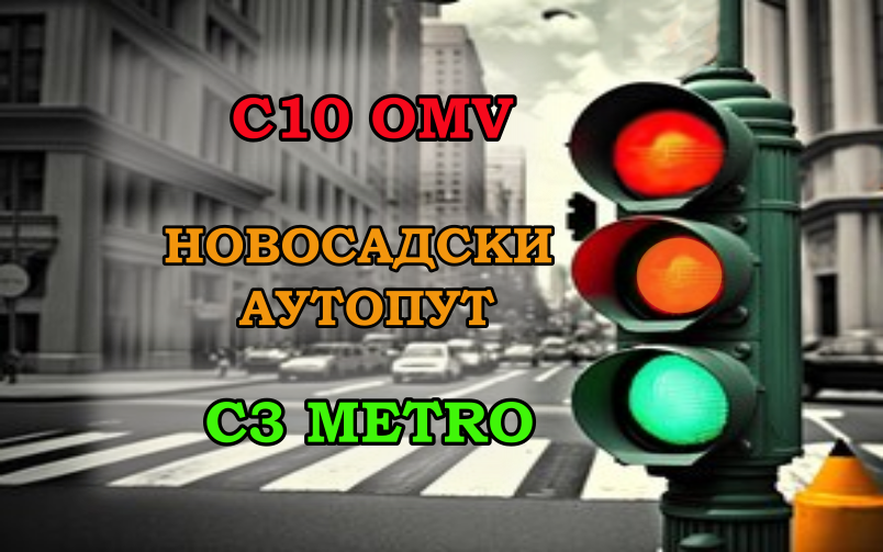                                                      Наставак радова на израдњи Система за адаптибилно управљање светлосном саобраћајном сигнализацијом
                                                     