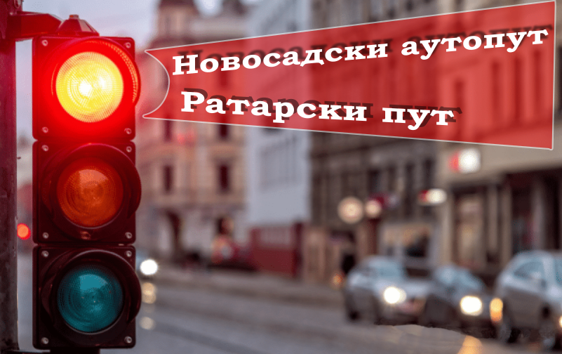                                                      Наставак радова на израдњи Система за адаптибилно управљање светлосном саобраћајном сигнализацијом
                                                     