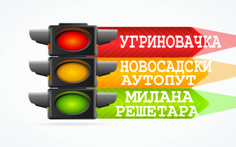                                                      Наставак радова на израдњи Система за адаптибилно управљање светлосном саобраћајном сигнализацијом
                                                     