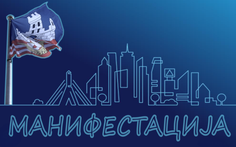 Обустава саобраћаја у Булевару уметности