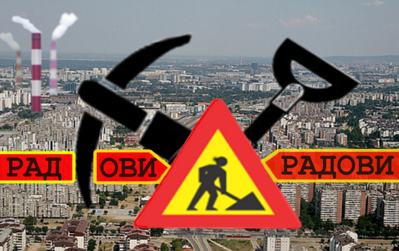 Измена режима саобраћаја у ул. Moзеровој