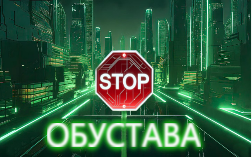 Обустава саобраћаја у Марулићевој