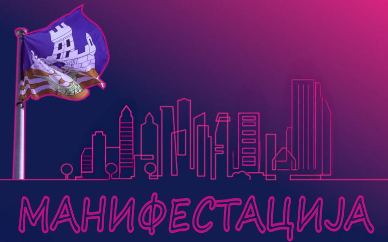 Обустава саобраћаја у Звечанској и на Студентском тргу
