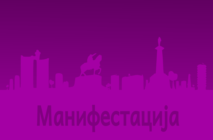                                                      Слава Градске општине Чукарица
                                                     