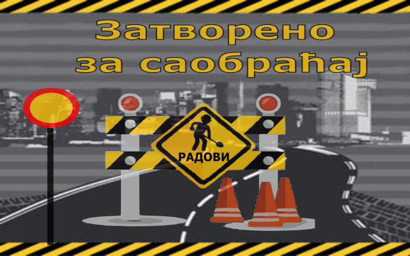                                                     Обустава саобраћаја у ул. Косте Стојановића
                                                     