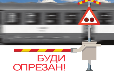                                                      Презентација Студије
                                                     