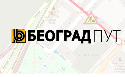                                                      Затворена за саобраћај улица Владике Николаја Велимировића у Лазаревцу
                                                     