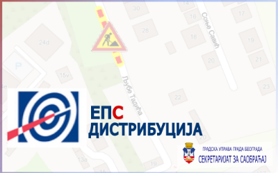                                                      Радови у улици Љубе Тадића
                                                     