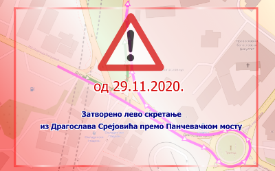                                                      Укида се лево скретања из улице Драгослава Срејовића према Панчевачком мосту
                                                     