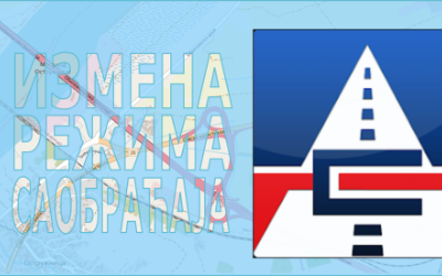                                                      Радови под саобраћајем на Обереновачком друму код петље Остружница
                                                     