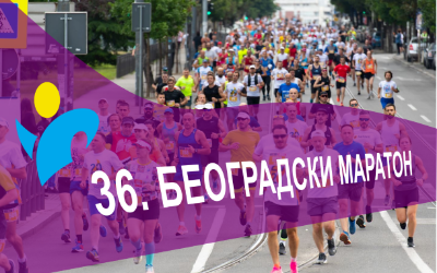                                                  36. Београдски маратон
                                                 