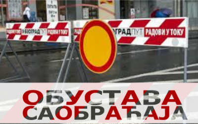                                                      Радови у Прешевској
                                                     