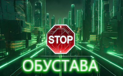                                                  Обустава саобраћаја у Савској
                                                 