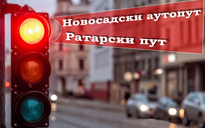                                                      Наставак радова на израдњи Система за адаптибилно управљање светлосном саобраћајном сигнализацијом
                                                     