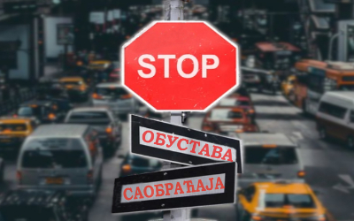                                                  Обустава саобраћаја у ул. Браће Ковач
                                                 