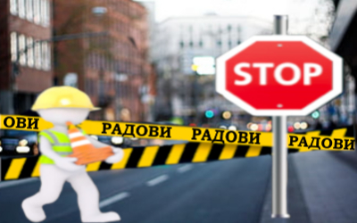                                                  Обустава саобраћаја у Устаничкој
                                                 