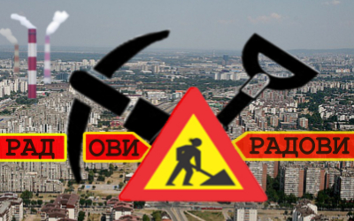                                                  Измена режима саобраћаја у Вишњичкој
                                                 