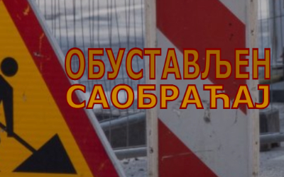                                                  Обустављен саобраћај на Цветановој ћуприји
                                                 
