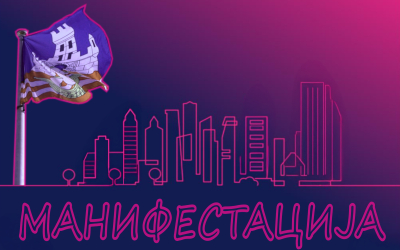                                                  6. Београдски полумаратон
                                                 