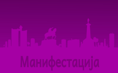                                                  Повремена обустава саобраћаја  у Трајка Рајковића
                                                 