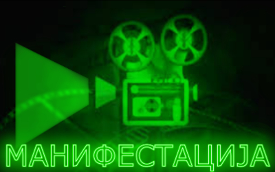                                                      Обустава саобраћаја у Булевару Николе Тесле
                                                     