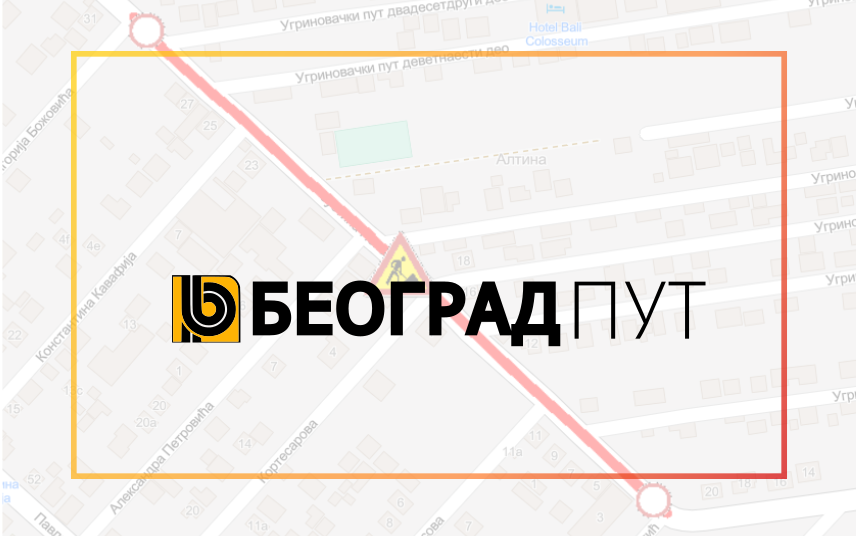                                                      Затворена за саобраћај улица Јустина Поповића
                                                     
