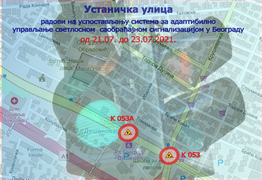 Наставак радова на изградњи Система за адаптибилно управљање светлосном саобраћајном сигнализацијом у Београду - Устаничка улица