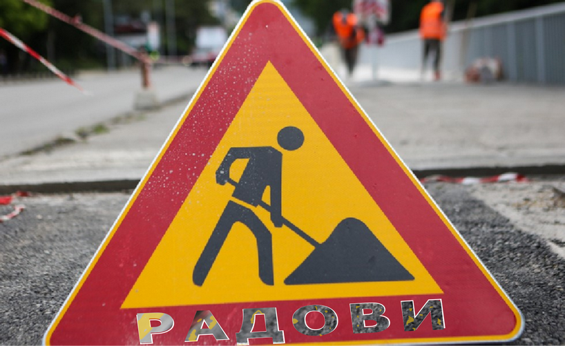 Измена режима саобраћаја у Булевару деспота Стефана