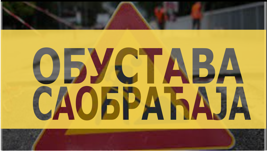                                                      Обустава саобраћаја у Улцињској
                                                     