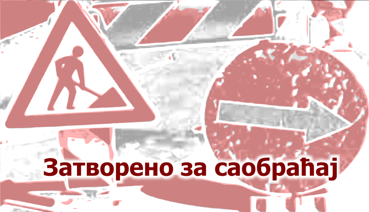                                                      Обустављен саобраћај  у ул. Марине Величковић
                                                     