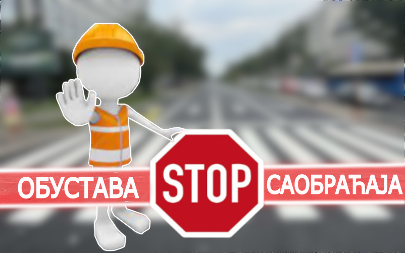                                                      Цветанова ћуприја, обустава саобраћаја
                                                     