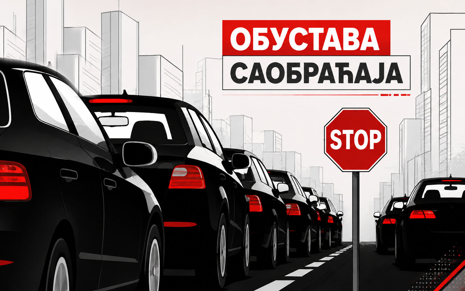                                                      Радови у Рашкој и Црнотравској
                                                     