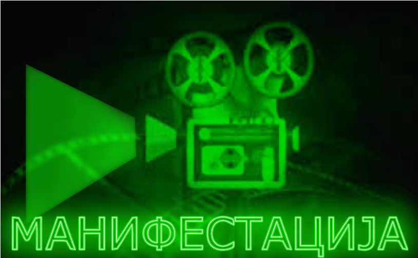                                                      Повремена обустава саобраћаја у Крунској
                                                     