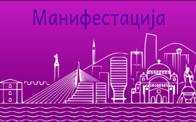                                                     Обустава саобраћаја у Булевару Николе Тесле
                                                     
