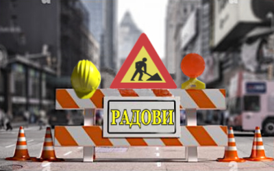 Измена режима саобраћаја у Булевару војводе Мишића