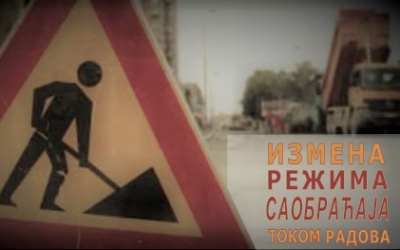                                                Измена режима саобраћаја у Саве Машковића
                                             