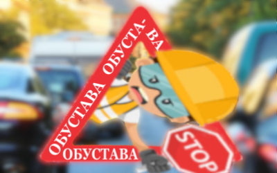                                                      Обустава саобраћаја у ул. Црвено барјаче
                                                     