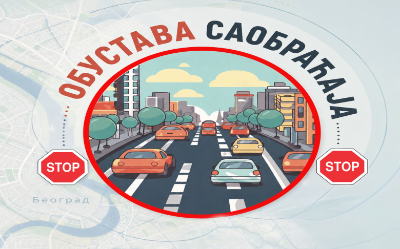                                                      Oбустава саобраћаја у Влајковићевoj
                                                     